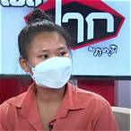 น.ส. อภิชญาดาร์สิงห์ทอง